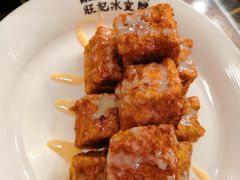 -旺记冰室(九龙中心大厦店)