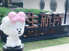-Seesaw Coffee(上生新所店)