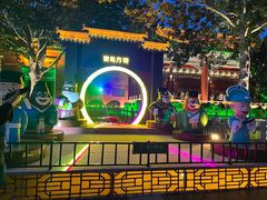 -青岛方特梦幻王国