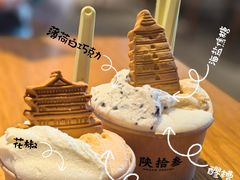 -陕拾叁-西安糕点(北院门创始店)