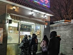 门面-京天红酒家(虎坊路店)