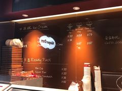-哈根达斯(天河城店)