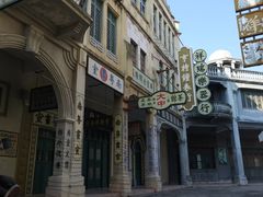 -西樵山国艺影视城
