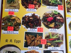 菜单-大树下海鲜饭店