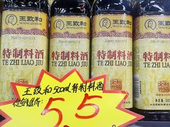 -世纪家家福生活广场(和义店)