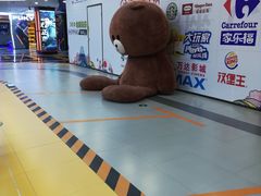 -大玩家(平江万达店)