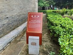 -盐池神庙