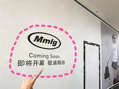 -太原茂业天地购物中心