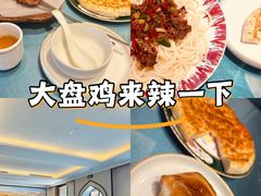 -新疆巴州金丝特餐厅(大钟寺店)