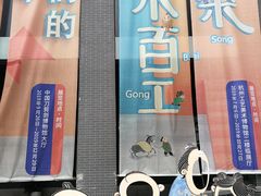 -杭州工艺美术博物馆