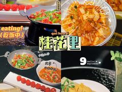 -桂花里·衢州菜·精酿餐吧(未来科技城万达广场店)