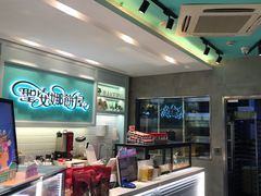 -圣安娜饼屋(信和广场店)