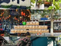 -苏坦土耳其西餐厅(玉林店)