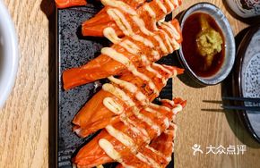Grilled Crab Sushi