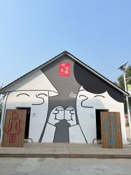 点击看大图 -优沃得自然教育农场·冰雪乐园·生日会·研学