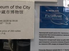 -阿尔谢尼耶夫远东历史博物馆(阿尔谢尼耶夫滨海区店)