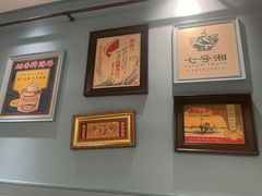 -七号湘(南湖路店)