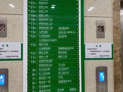 -河北医科大学第四医院(本部)