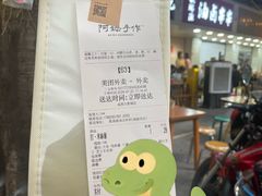 -阿嬷手作(成都万象城店)