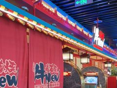 -牛New寿喜烧(金鹰世界店)