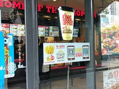 门面-汉堡王(徐汇绿地缤纷店)