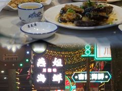 -三亚火车头万人海鲜广场