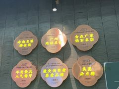-大榕树下顺德菜(融创茂店)