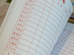 -阿娘家·原生态农家菜(国顺东路店)