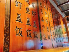 -渔井食堂(新洲店)