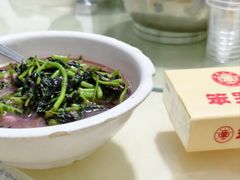 皮蛋红苋菜-笨罗卜浏阳菜馆(太平街店)