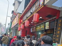 -清泉阁包子铺(中山路店)