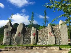 -温州永嘉书院