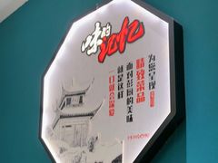 -彭厨(玉荣庄店)