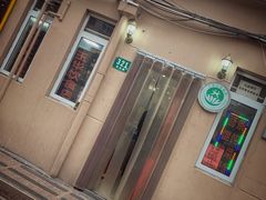 门面-玉华饮食店(茅台路店)