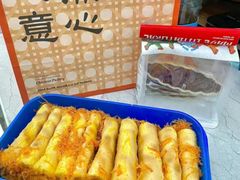 -墨茉点心局(国金街店)
