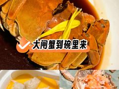 -成隆行·蟹王府(九江路店)
