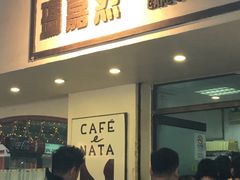 门面-安德鲁饼店(总店)