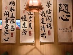 -海底捞火锅(长沙华创国际广场店)