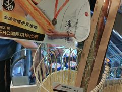 法棍面包-85度C(厦门中华城新店)