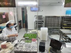 -沈大成(南京东路店)