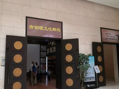 -鄂州市博物馆