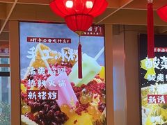 -宽城子美蛙毛肚自助火锅(建邺万达步行街店)