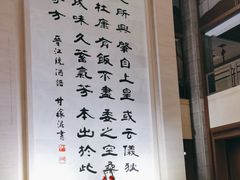 -中国黄酒博物馆