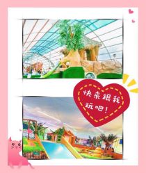 点击看大图 -可可天空农场(中大店)
