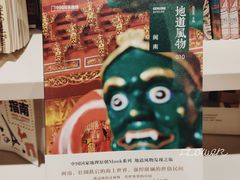 -当当书店(国泰广场店)