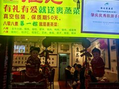 -胜记菜馆(文明路)