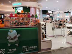 -银座mall(东直门店)