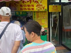 -真素诚(玉泉路总店)