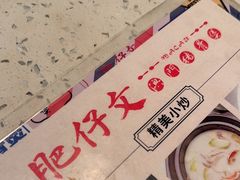 -肥仔文澳门猪骨煲(南京西路店)