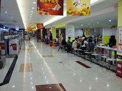 -天润发屯溪元一店(元一大观上河城店)